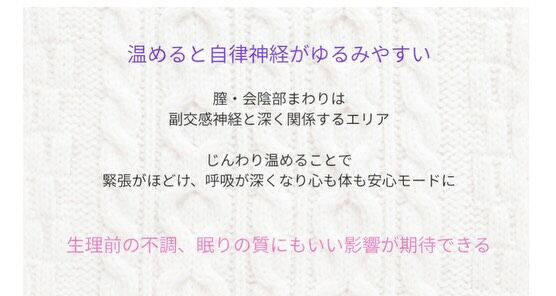 布ナプキンはなぜ必要？