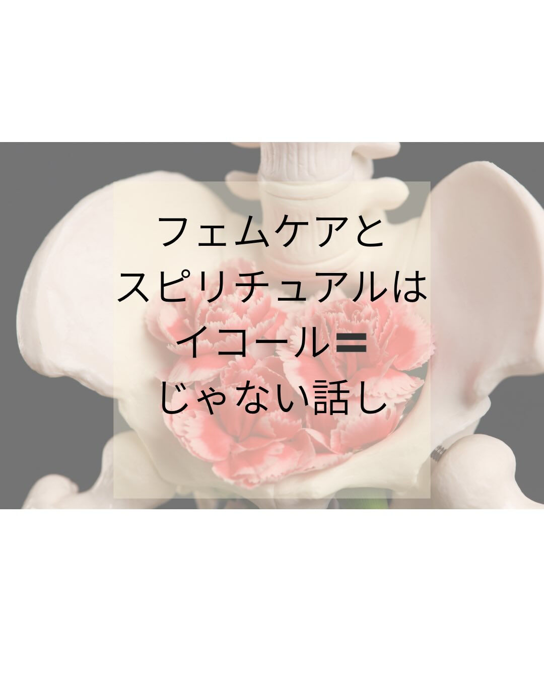 ちょっと長い独り言☕️
