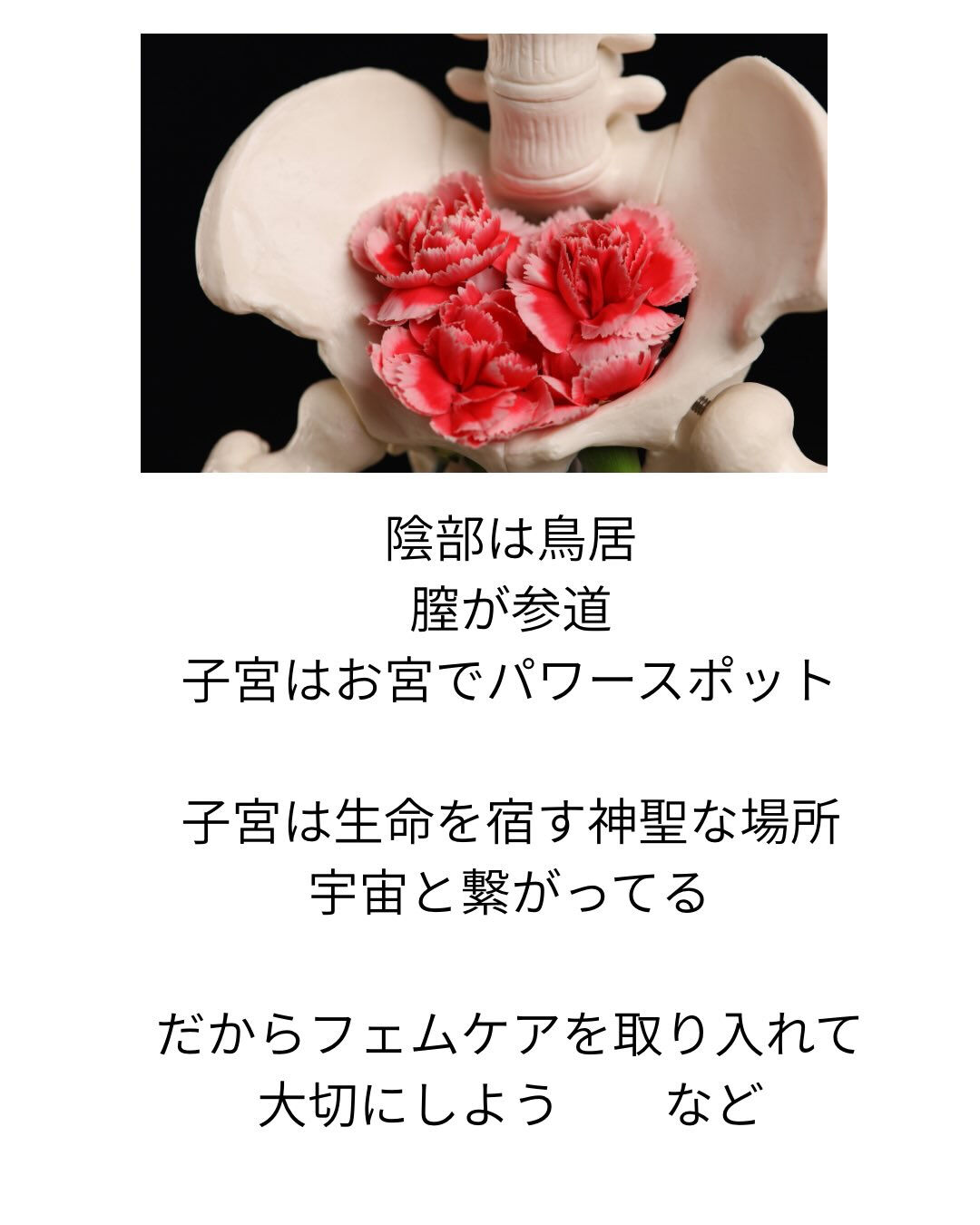 ちょっと長い独り言☕️