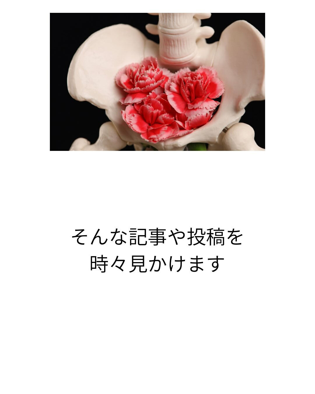 ちょっと長い独り言☕️