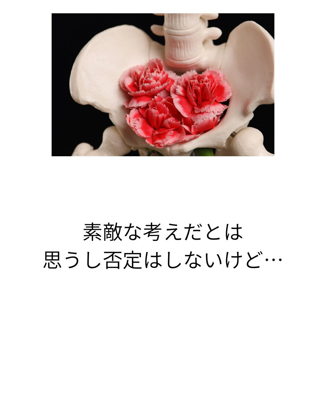 ちょっと長い独り言☕️