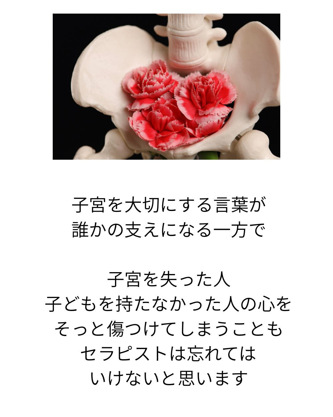 ちょっと長い独り言☕️