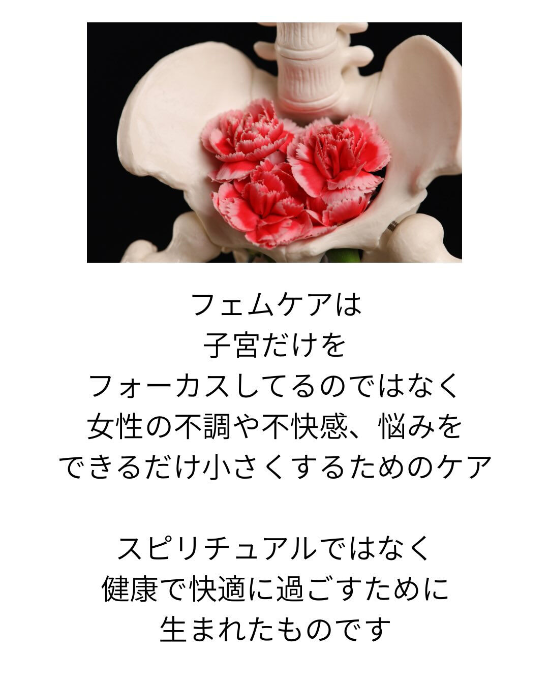 ちょっと長い独り言☕️