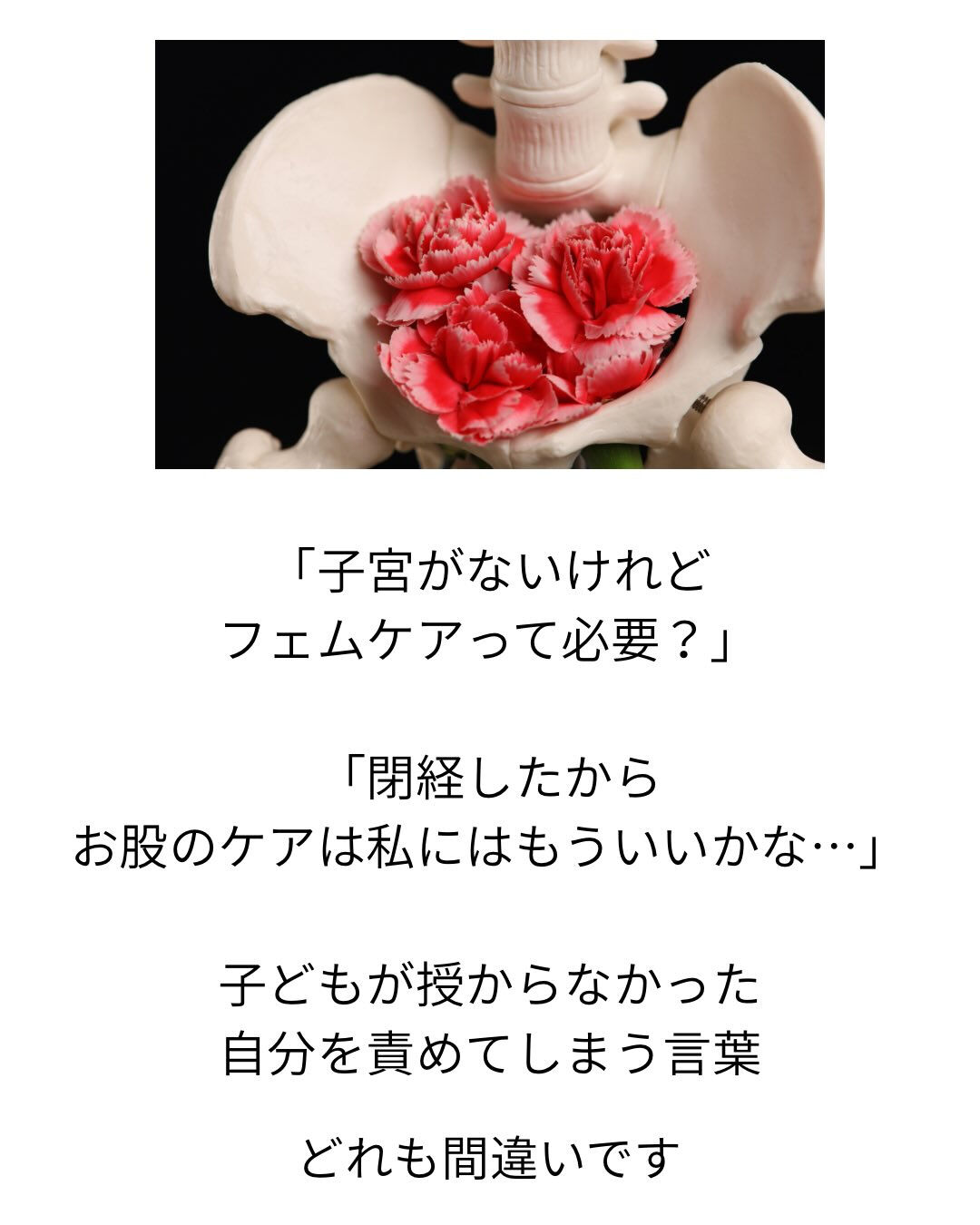 ちょっと長い独り言☕️