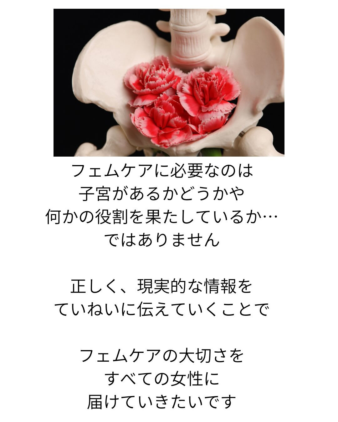 ちょっと長い独り言☕️