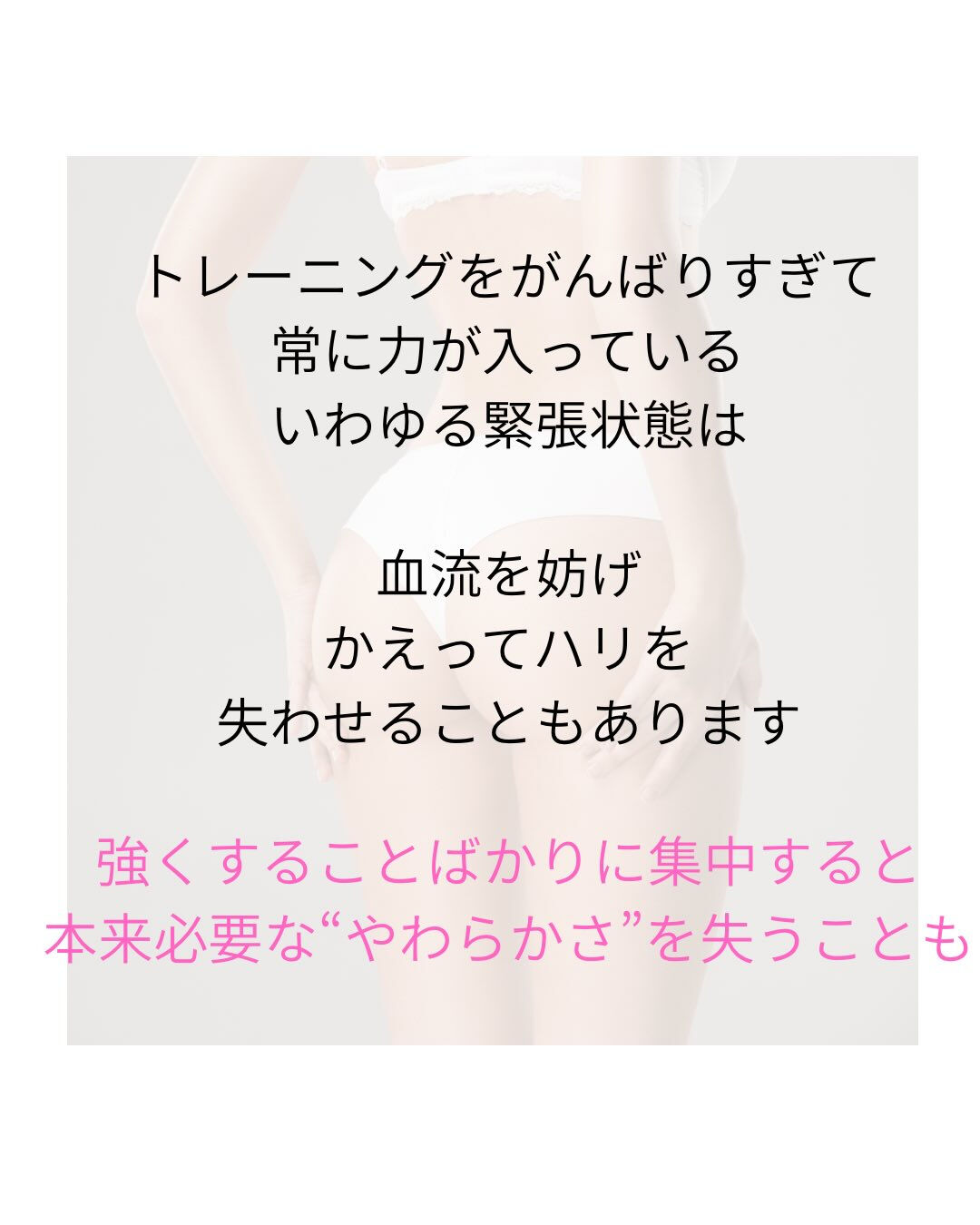 湯漏れと尿漏れ