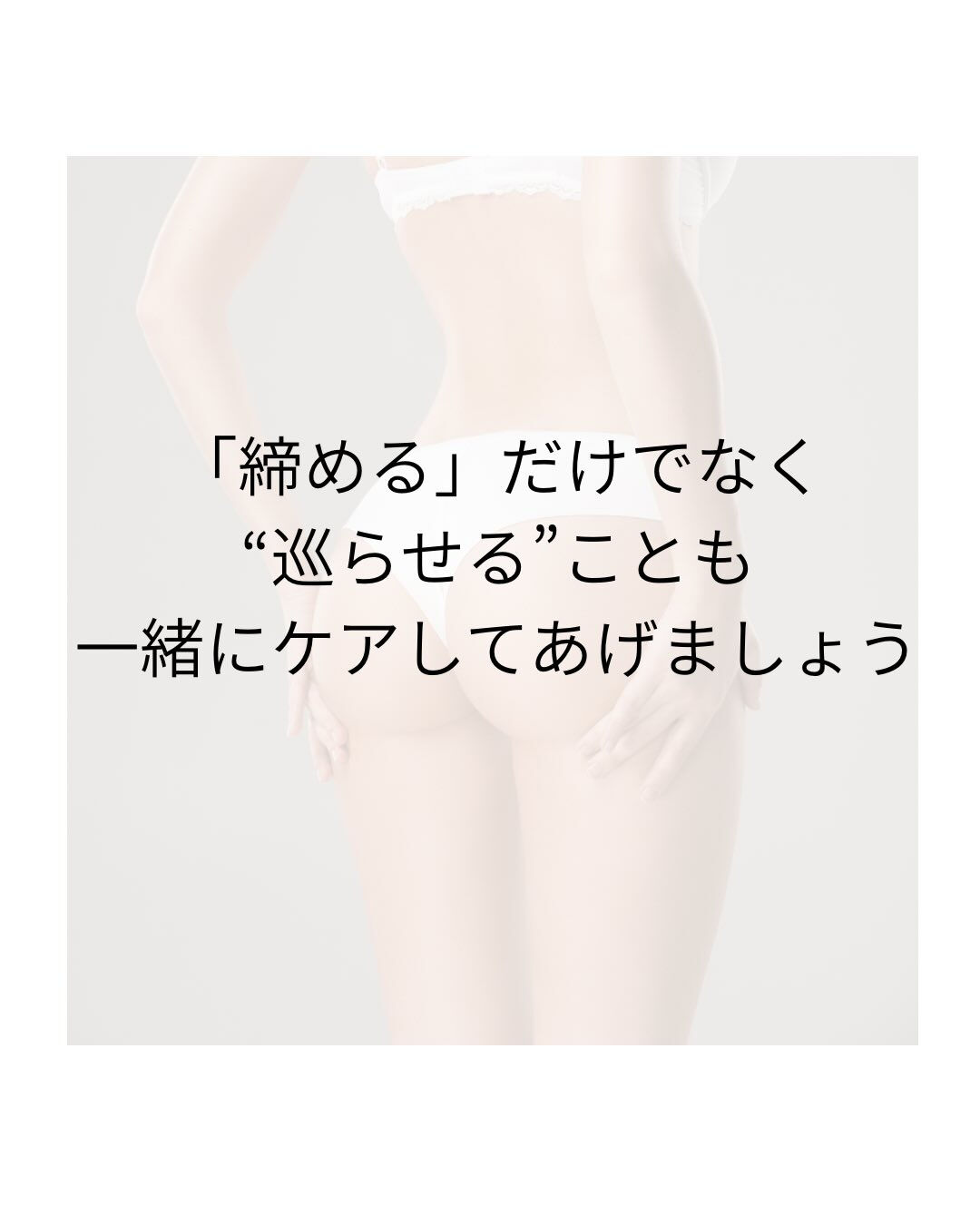 湯漏れと尿漏れ