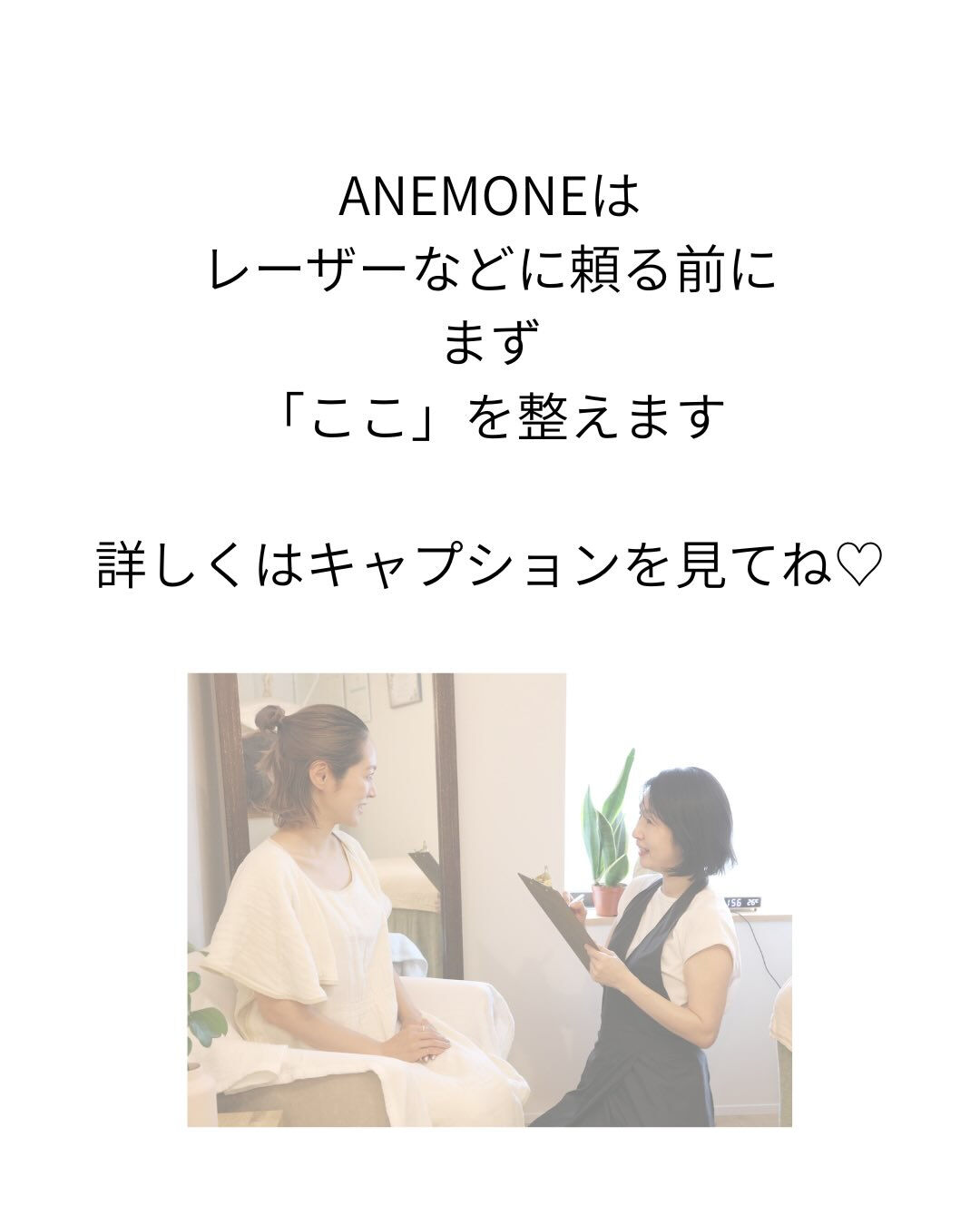 膣レーザーや膣ハイフ