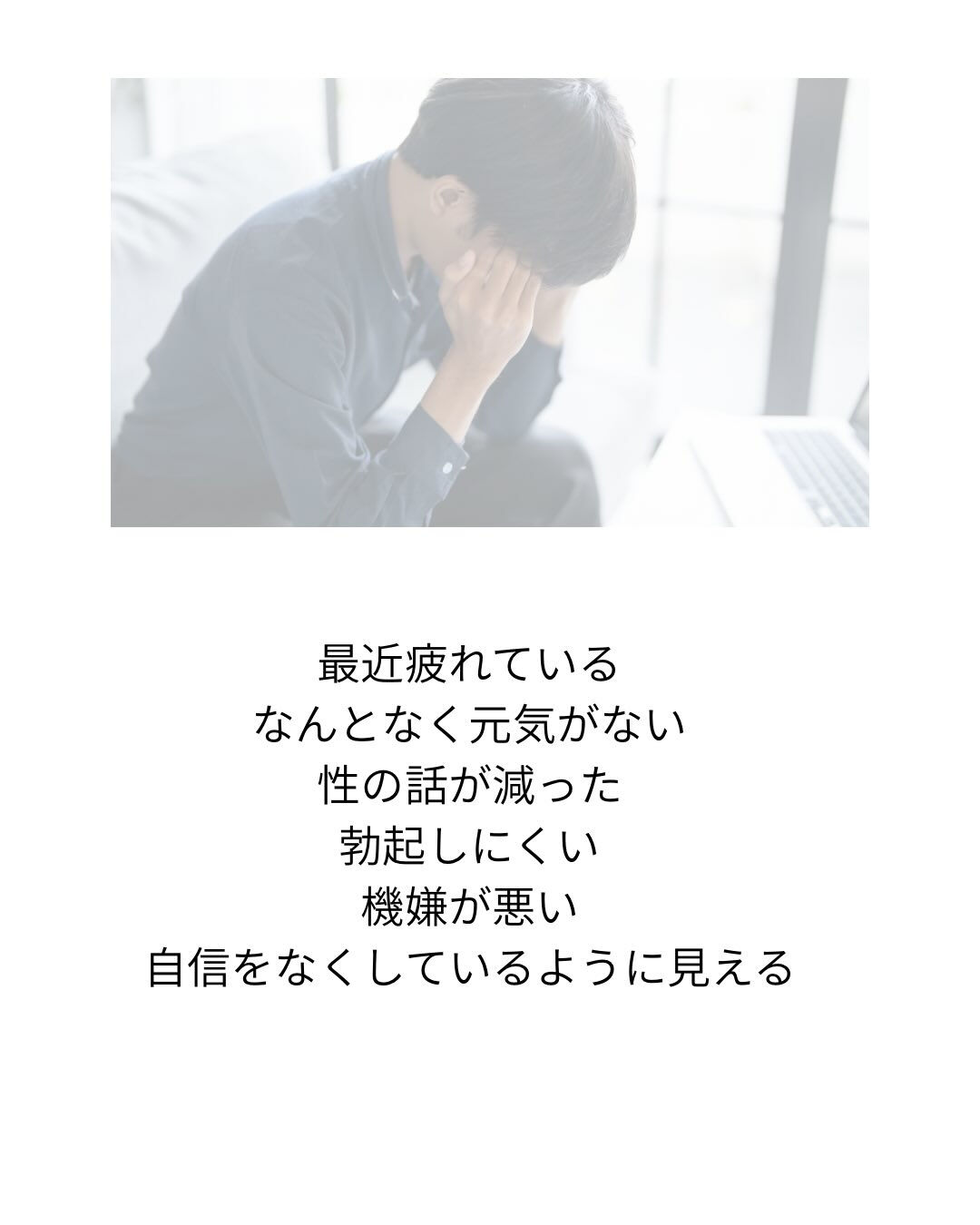 オムケアって？