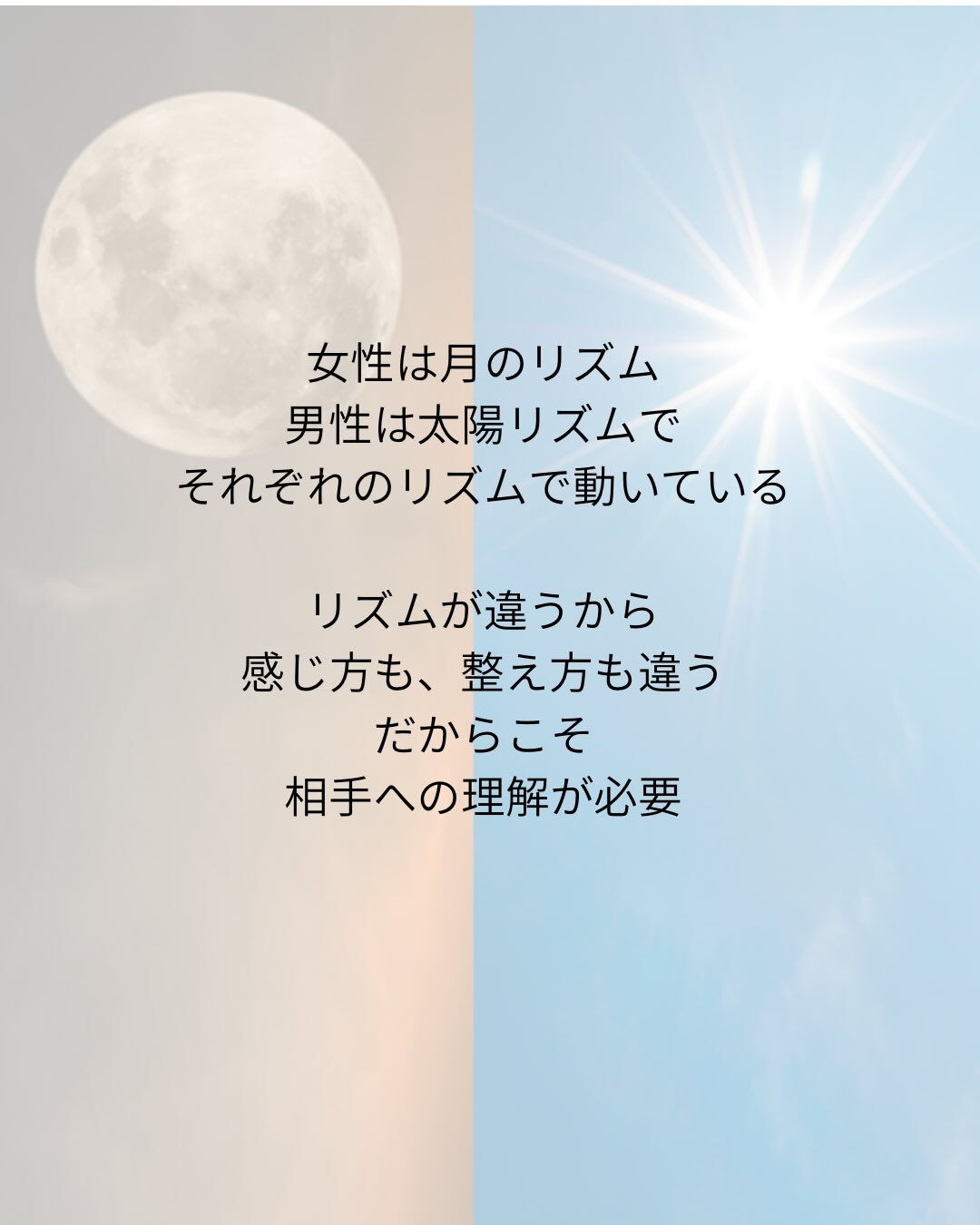 オムケアって？
