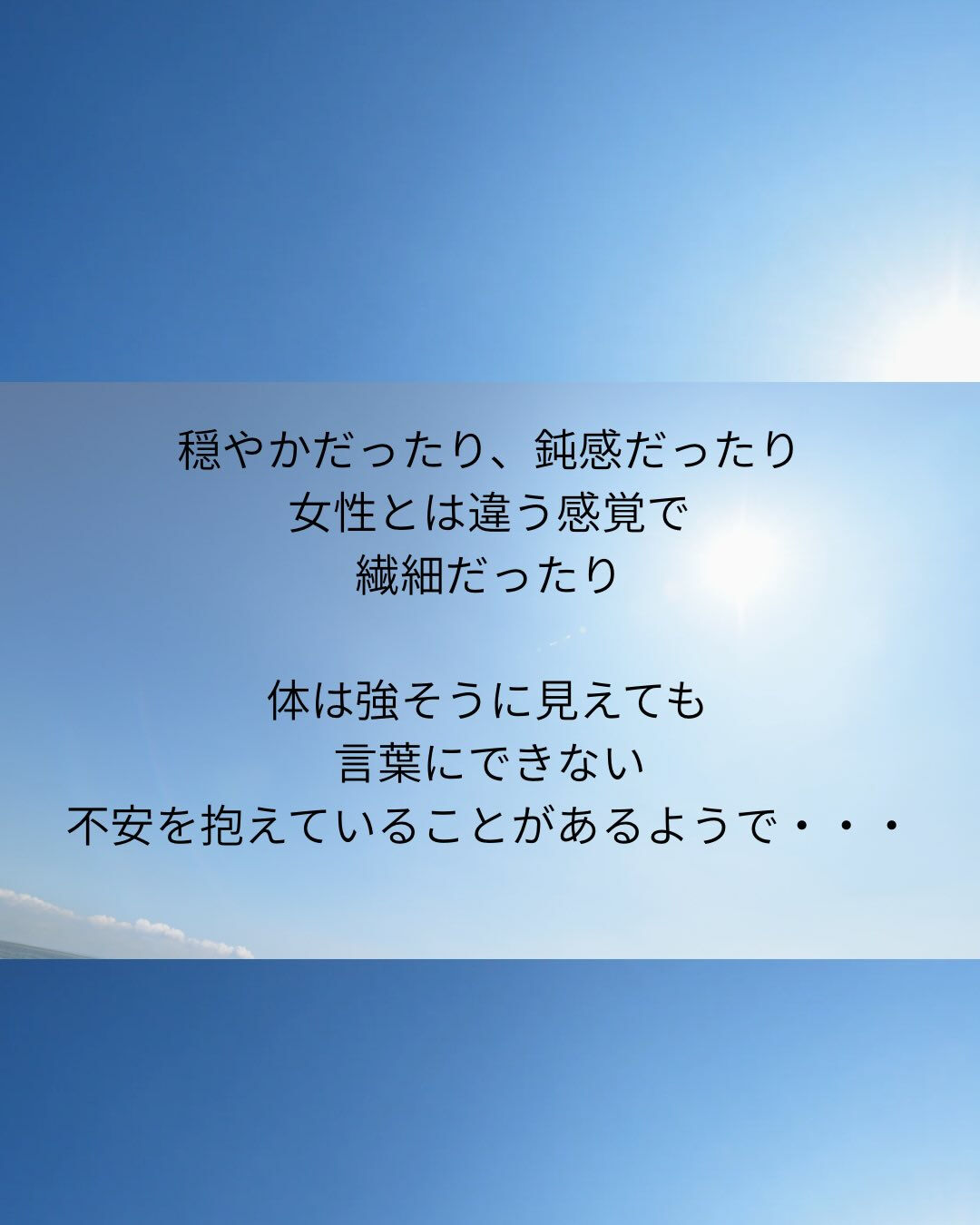 オムケアって？