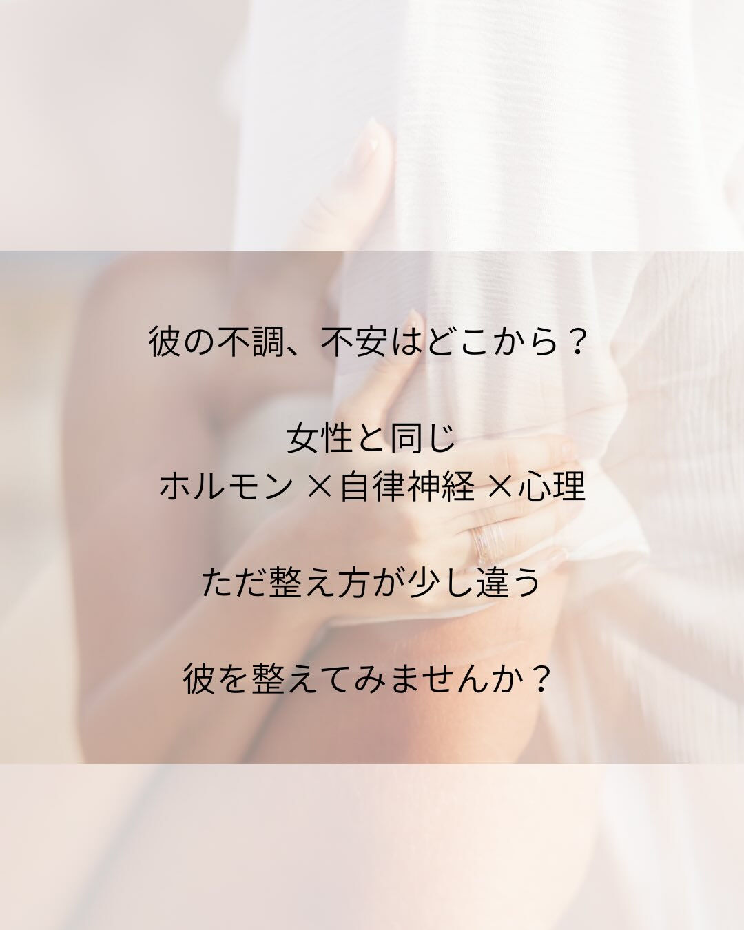 オムケアって？