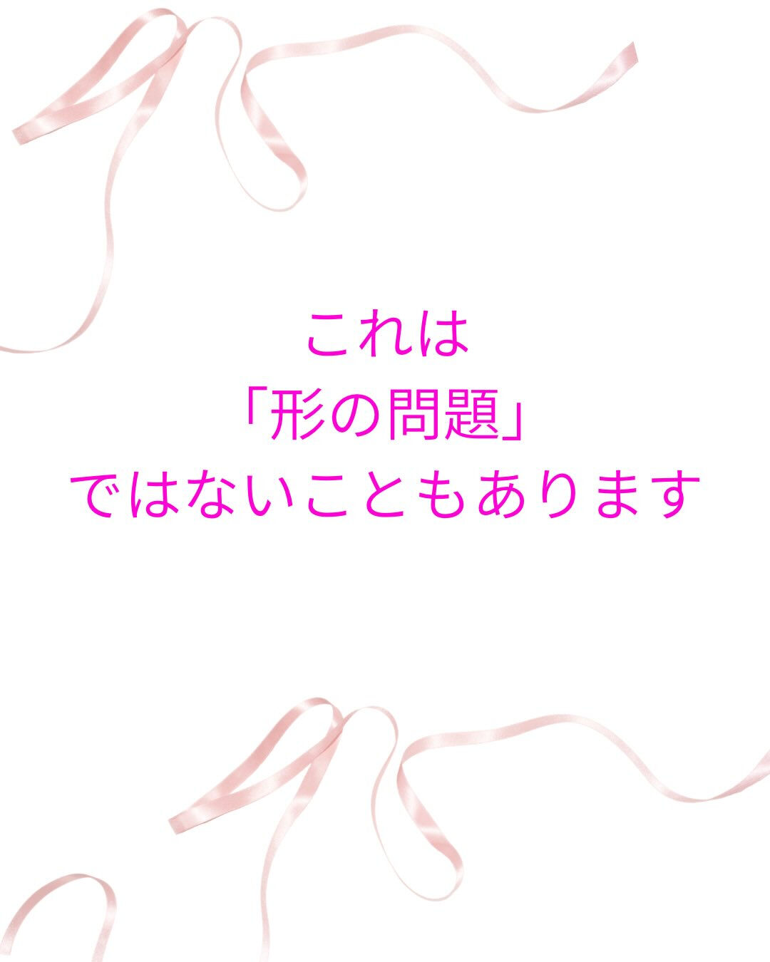 小陰唇の変化を 