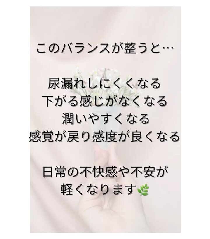 今週のANEMONEのおはなし