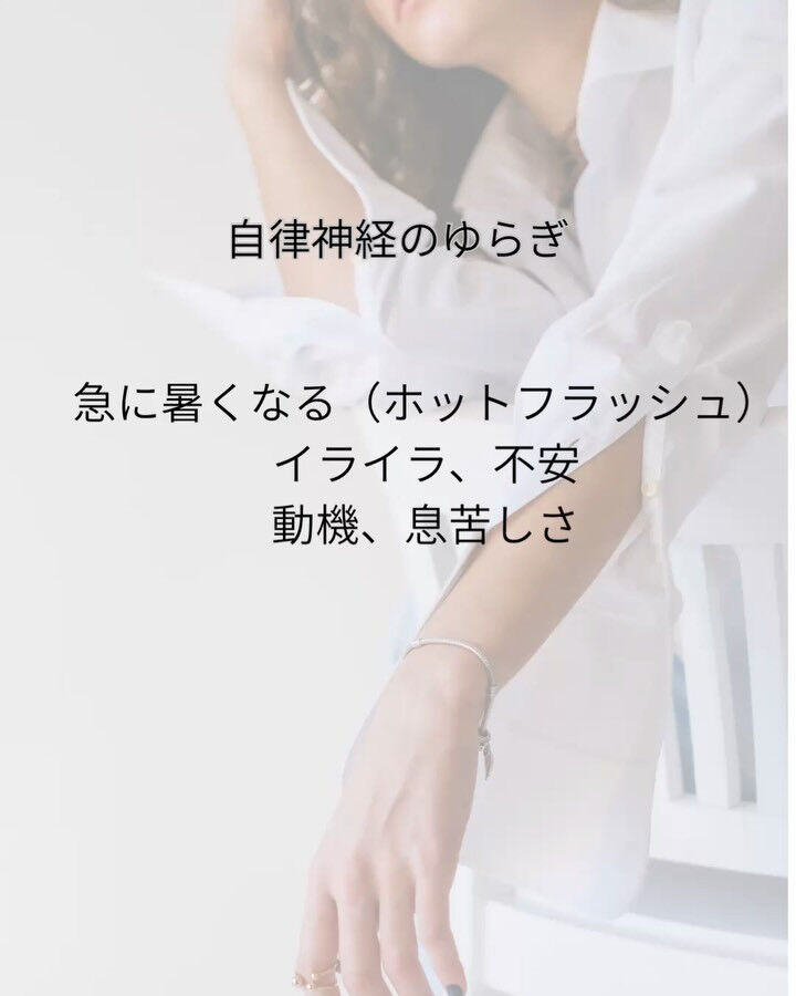 最近、なんとなく調子が違う…