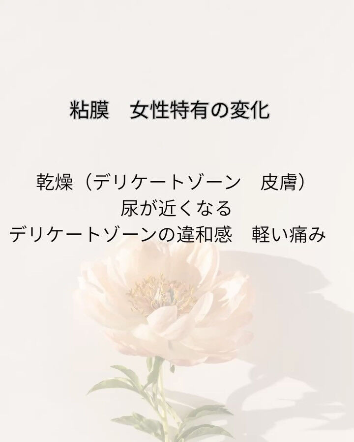 最近、なんとなく調子が違う…