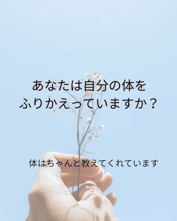 「生理はデトックス」