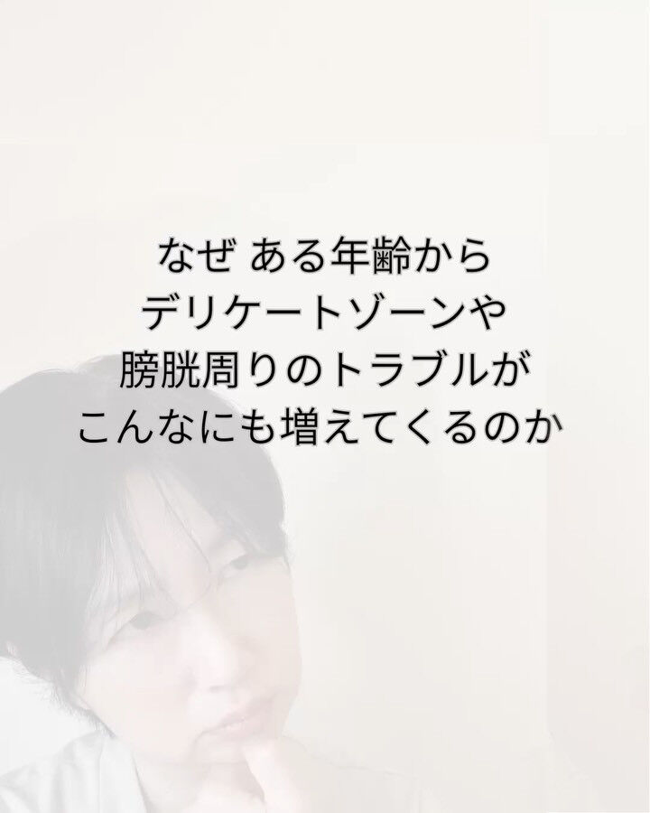 「最近、なんだか調子が悪い…」