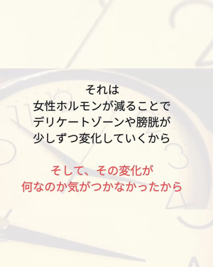 「最近、なんだか調子が悪い…」