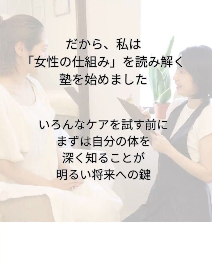 「最近、なんだか調子が悪い…」