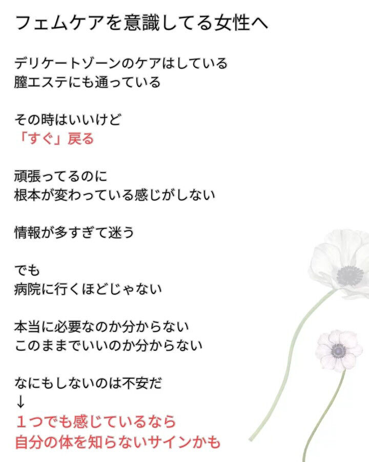 「最近、なんだか調子が悪い…」