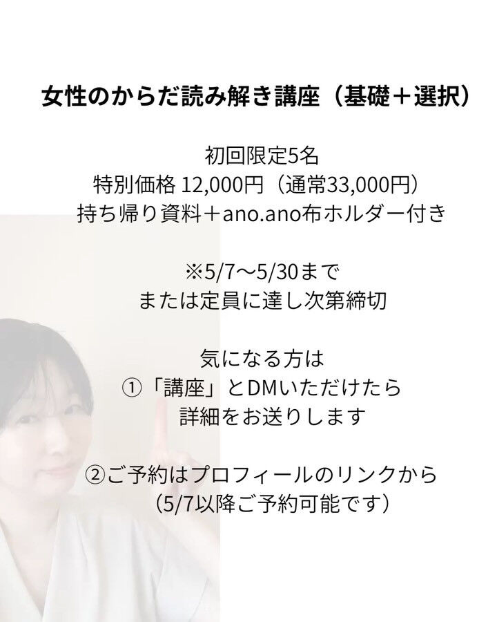 「最近、なんだか調子が悪い…」