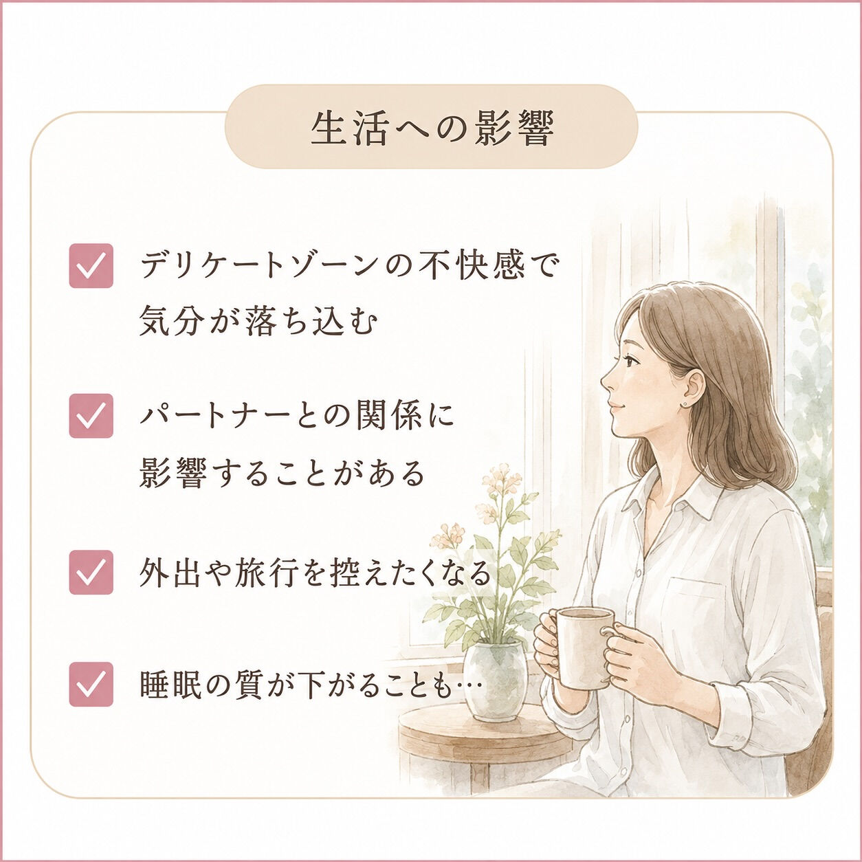 本当に悩んでる方へ見て欲しい