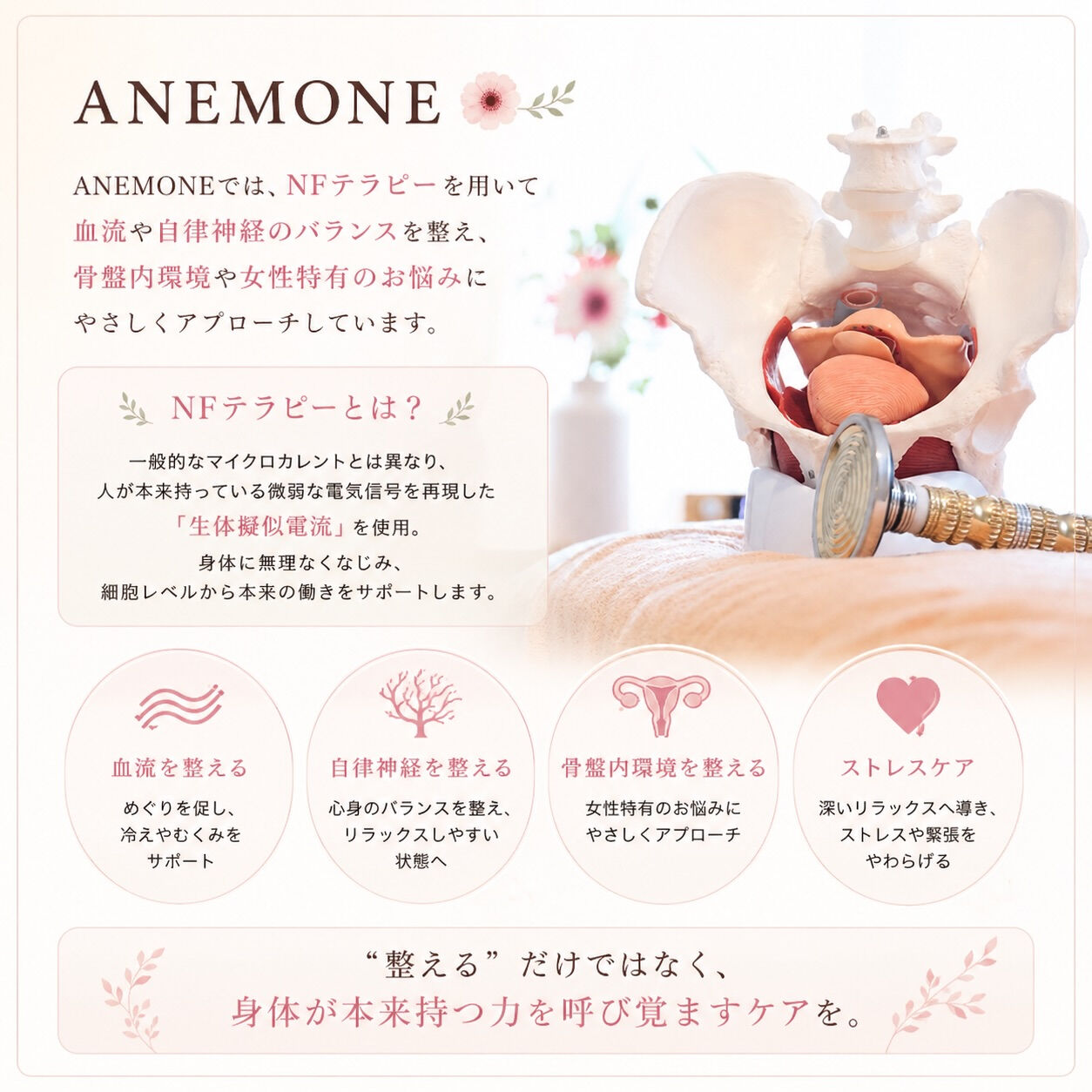 本当に悩んでる方へ見て欲しい