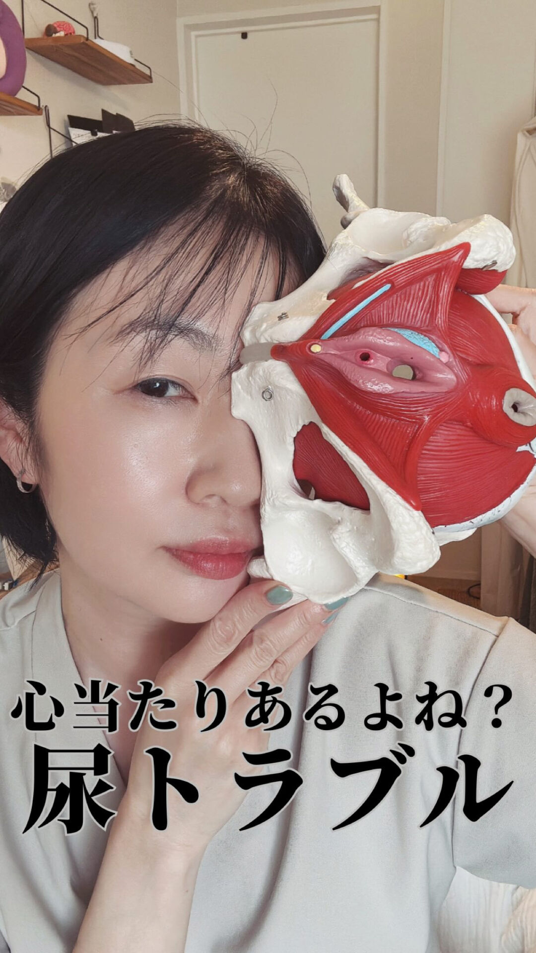 「これって病院に行くほど？」