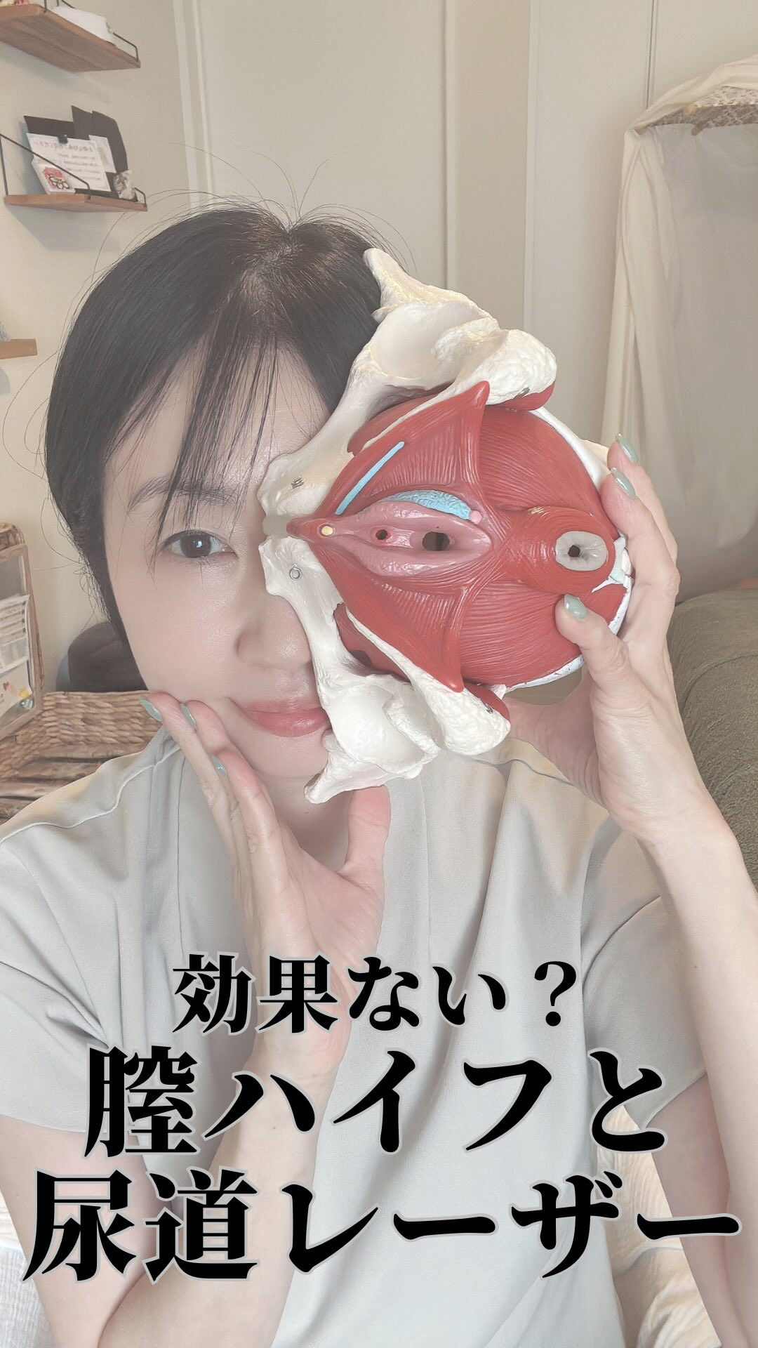 尿漏れって