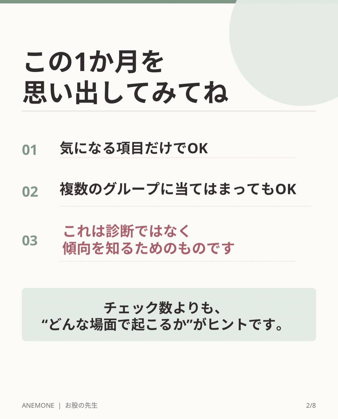 前回のリールで、