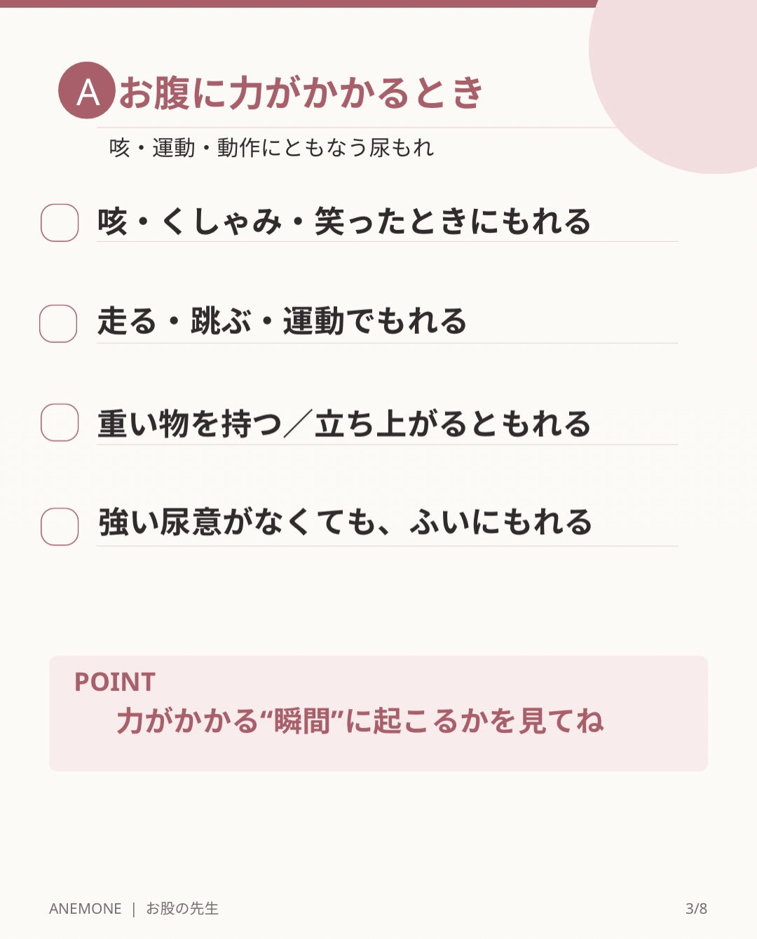 前回のリールで、