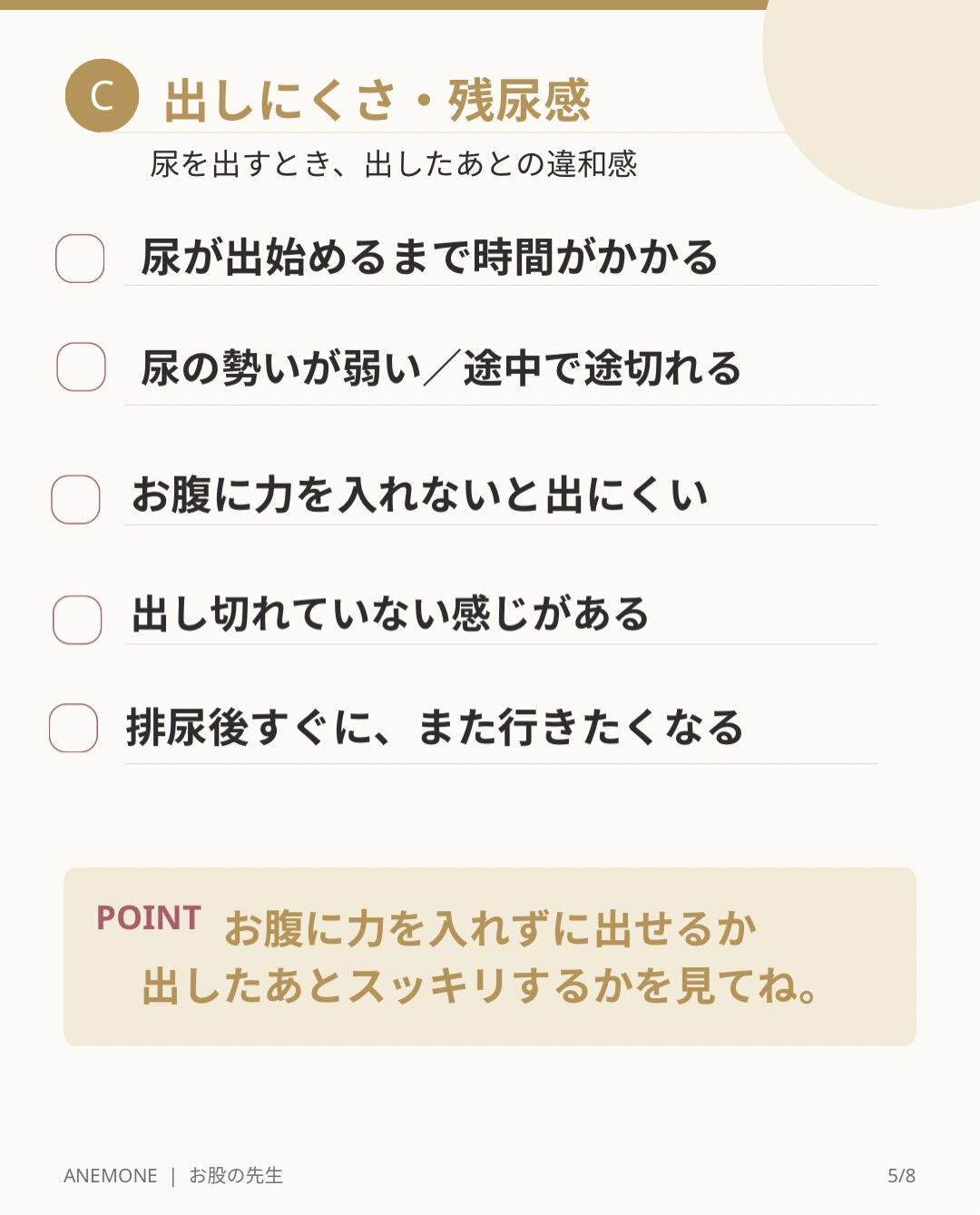 前回のリールで、