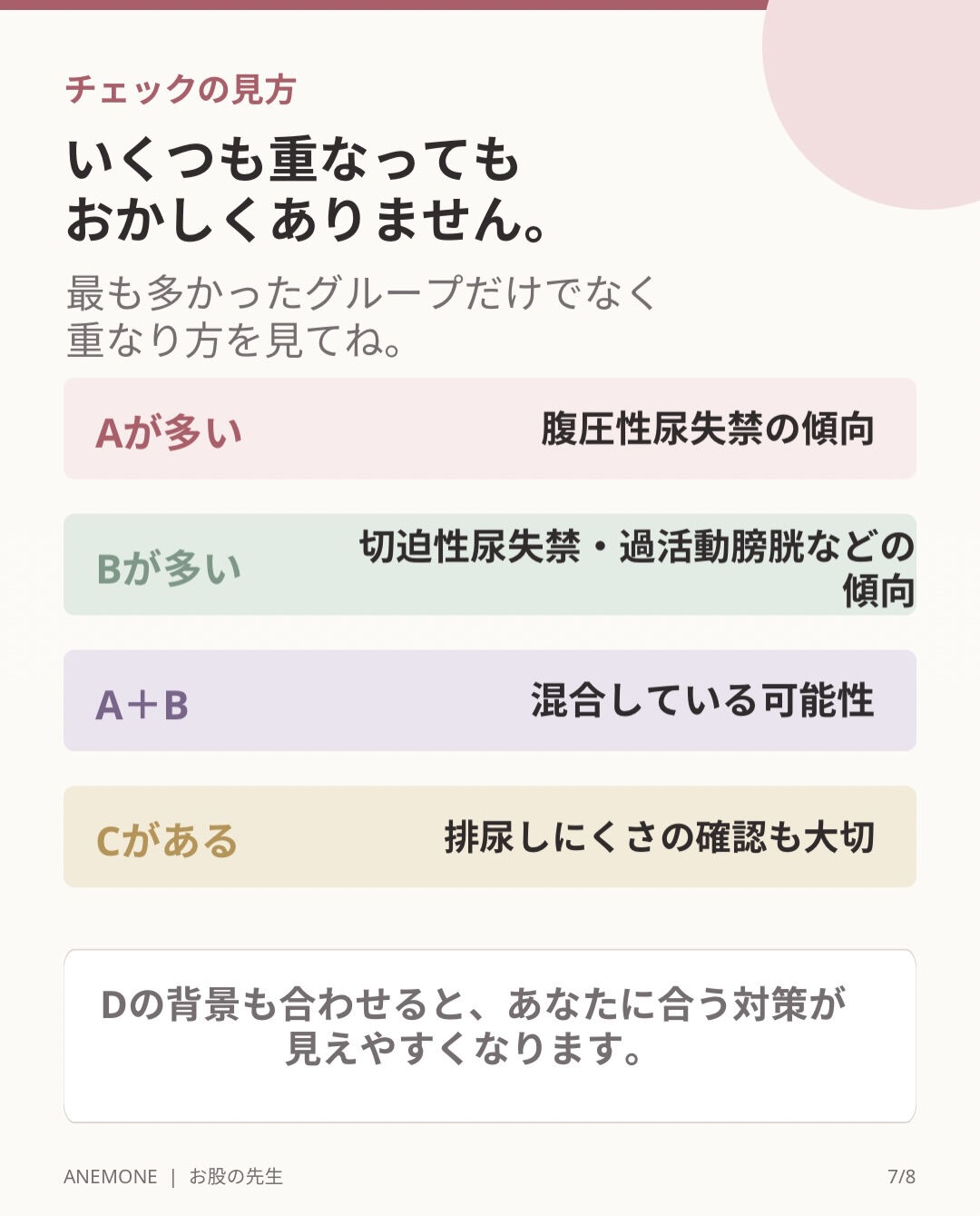 前回のリールで、