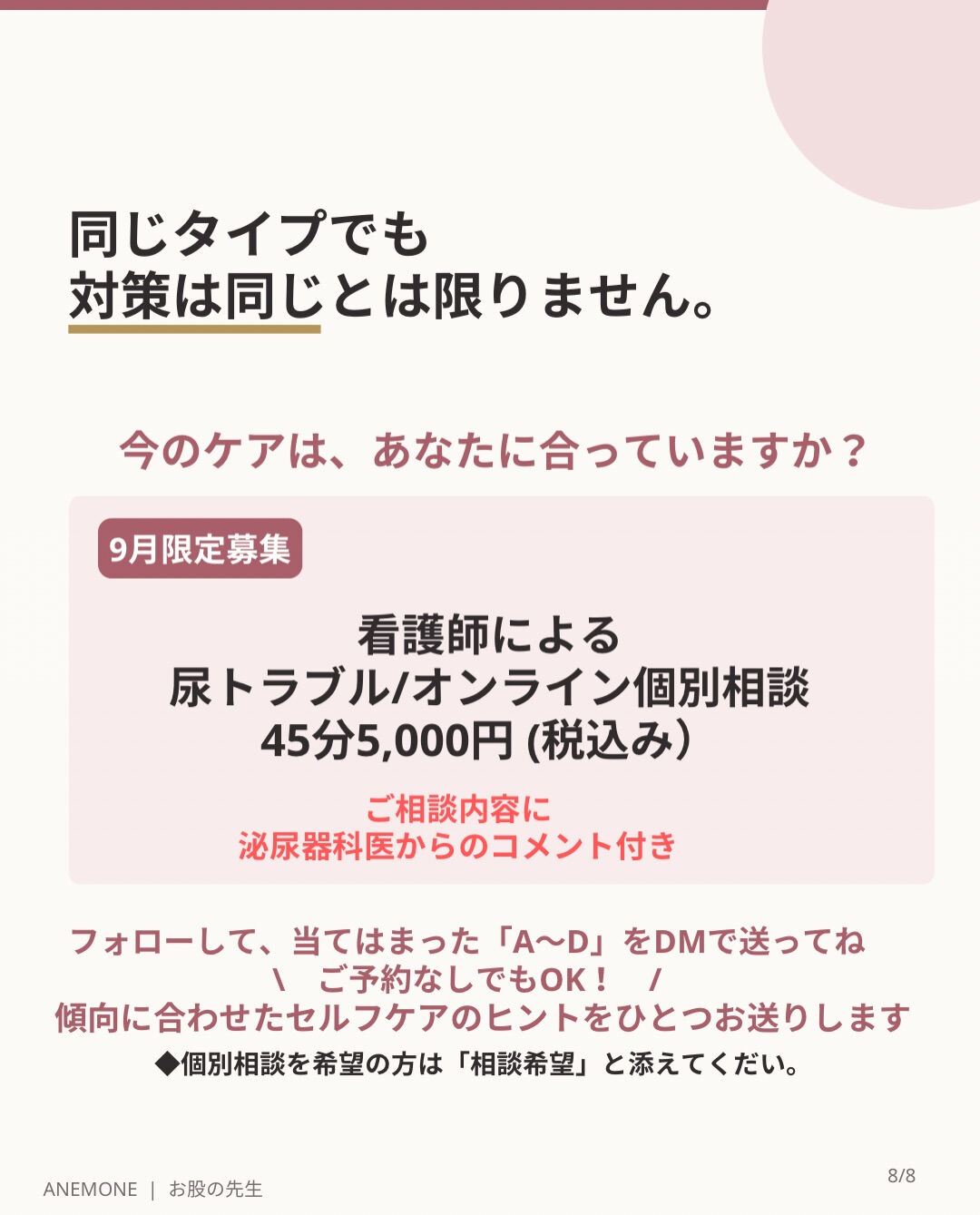 前回のリールで、